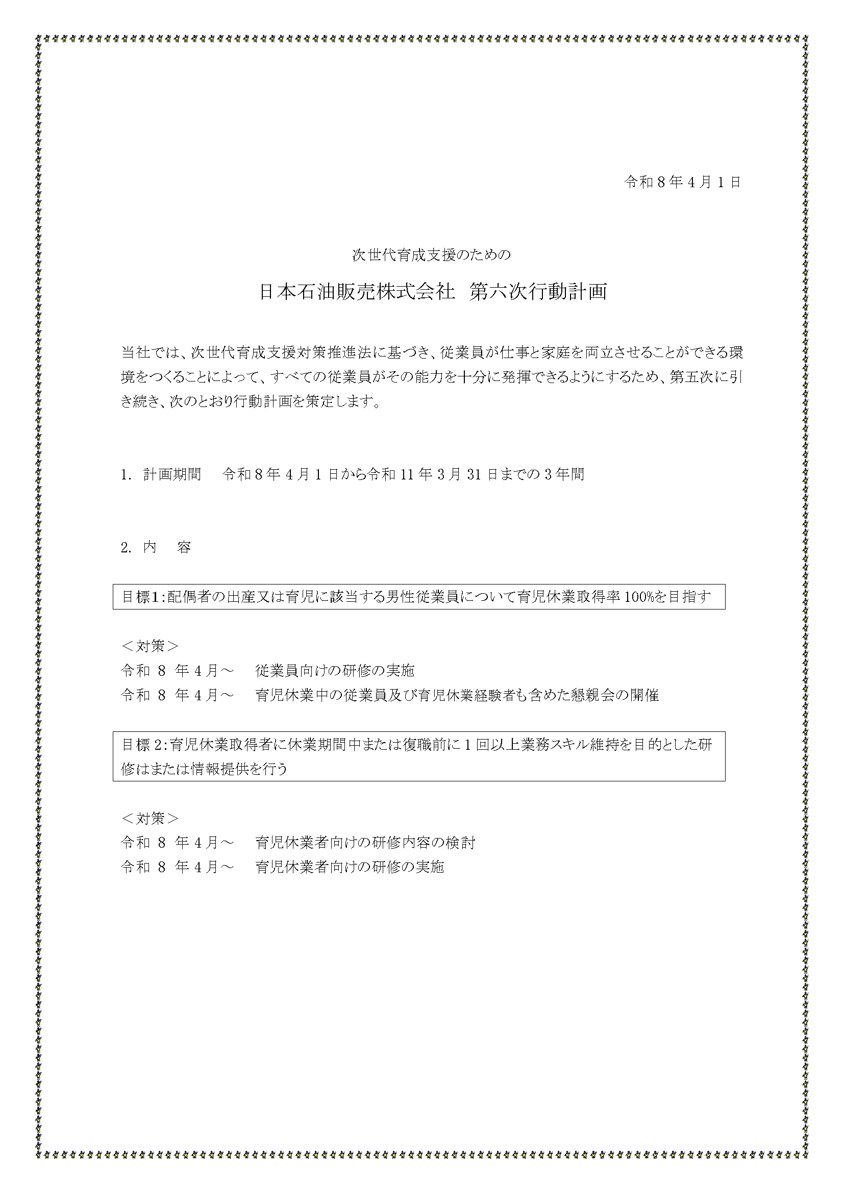 Image-2